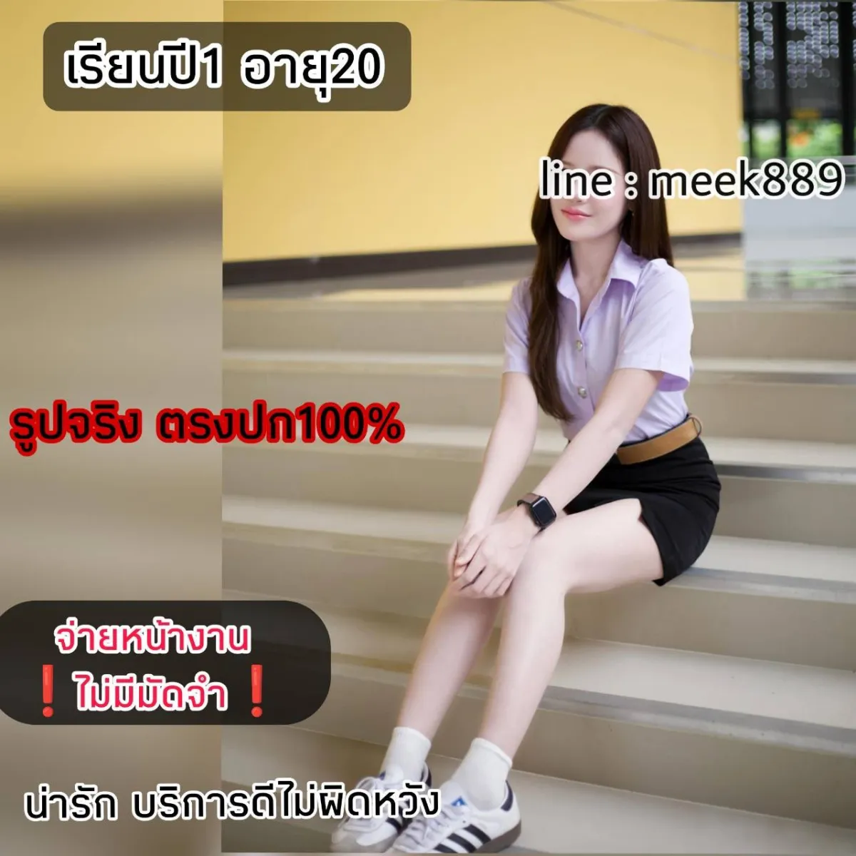 Post Image 1