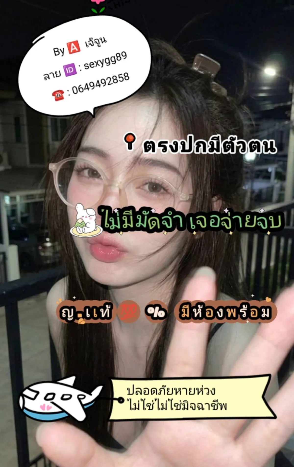 Post Image 1