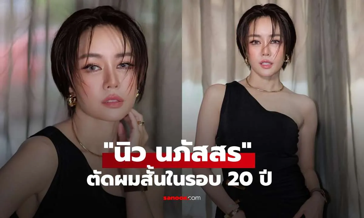 Post by wantanachaikul10