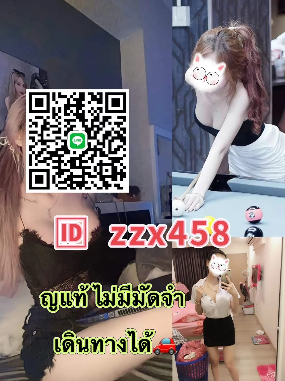 Post Image 1