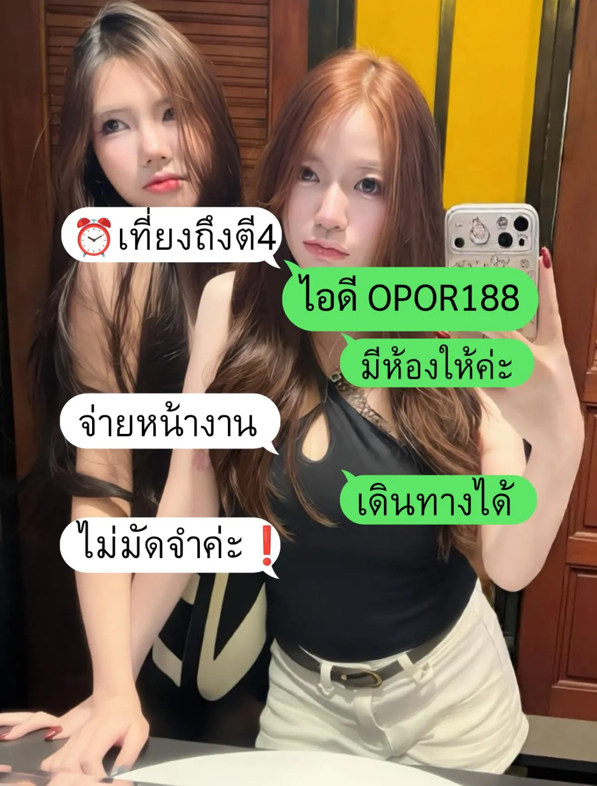 Post Image 1