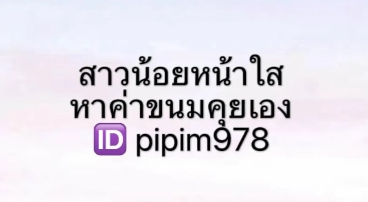 Post by napatsorn chaikul34