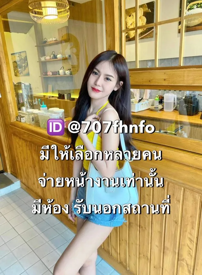 Post by thanaporn saelee64
