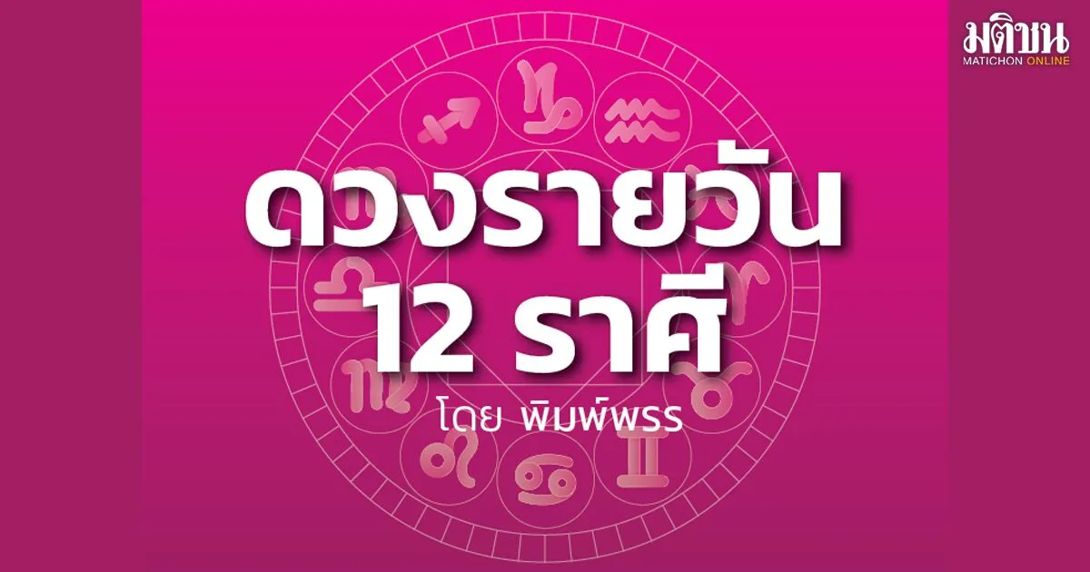 Post by pimol rakthai36