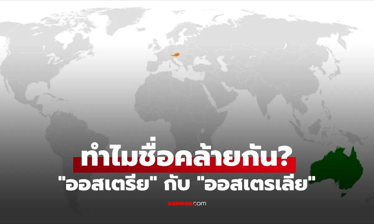 Post by ranee charoen23