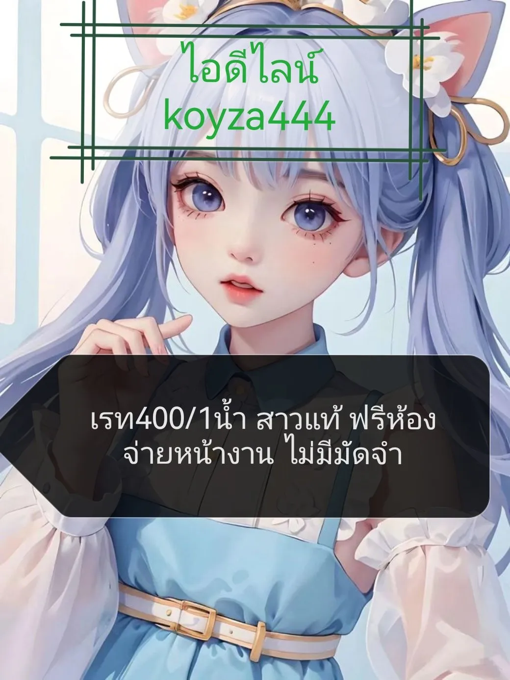 Post Image 1