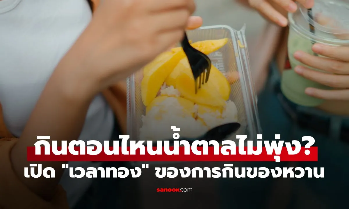 Post by wararat kaewmanee93