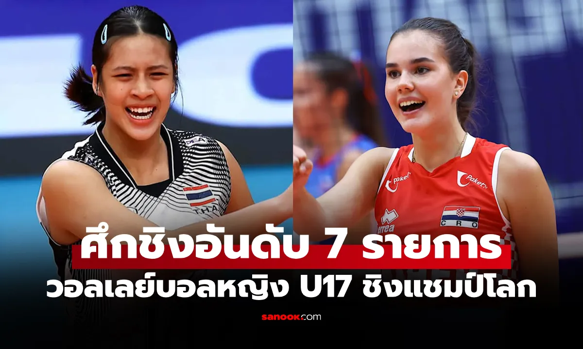 Post by kannika wongsuwan70