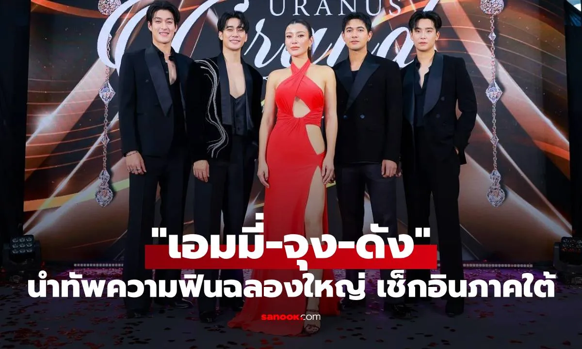 Post by sunisa meechai72