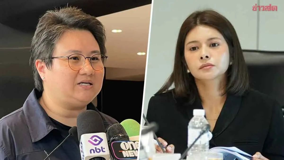 Post by nareerat pongsai88