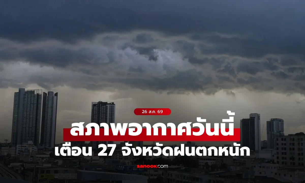 Post by duangjai maneerat32