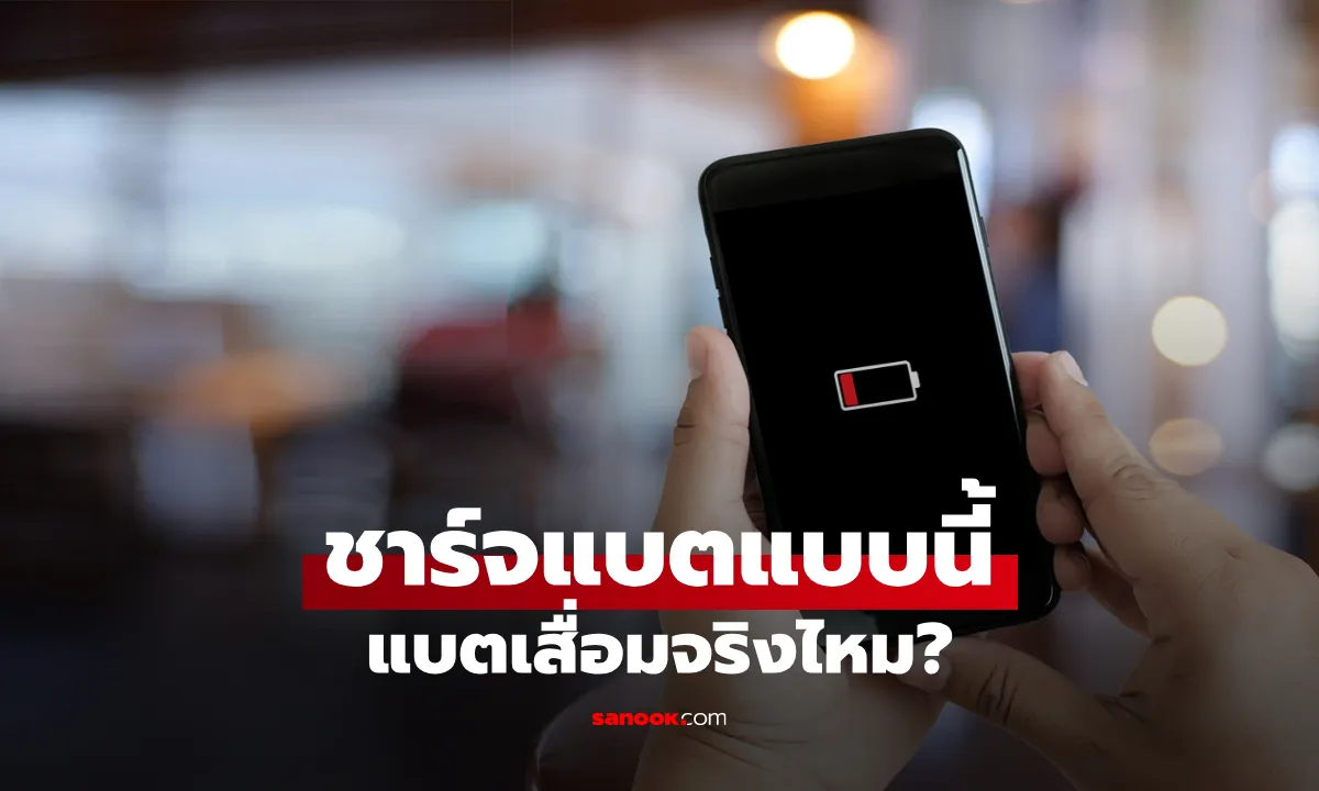 Post by rattana panyarat98