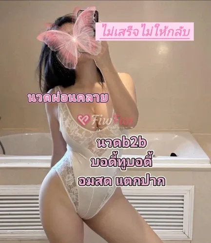 Post by kanokwan charoen31