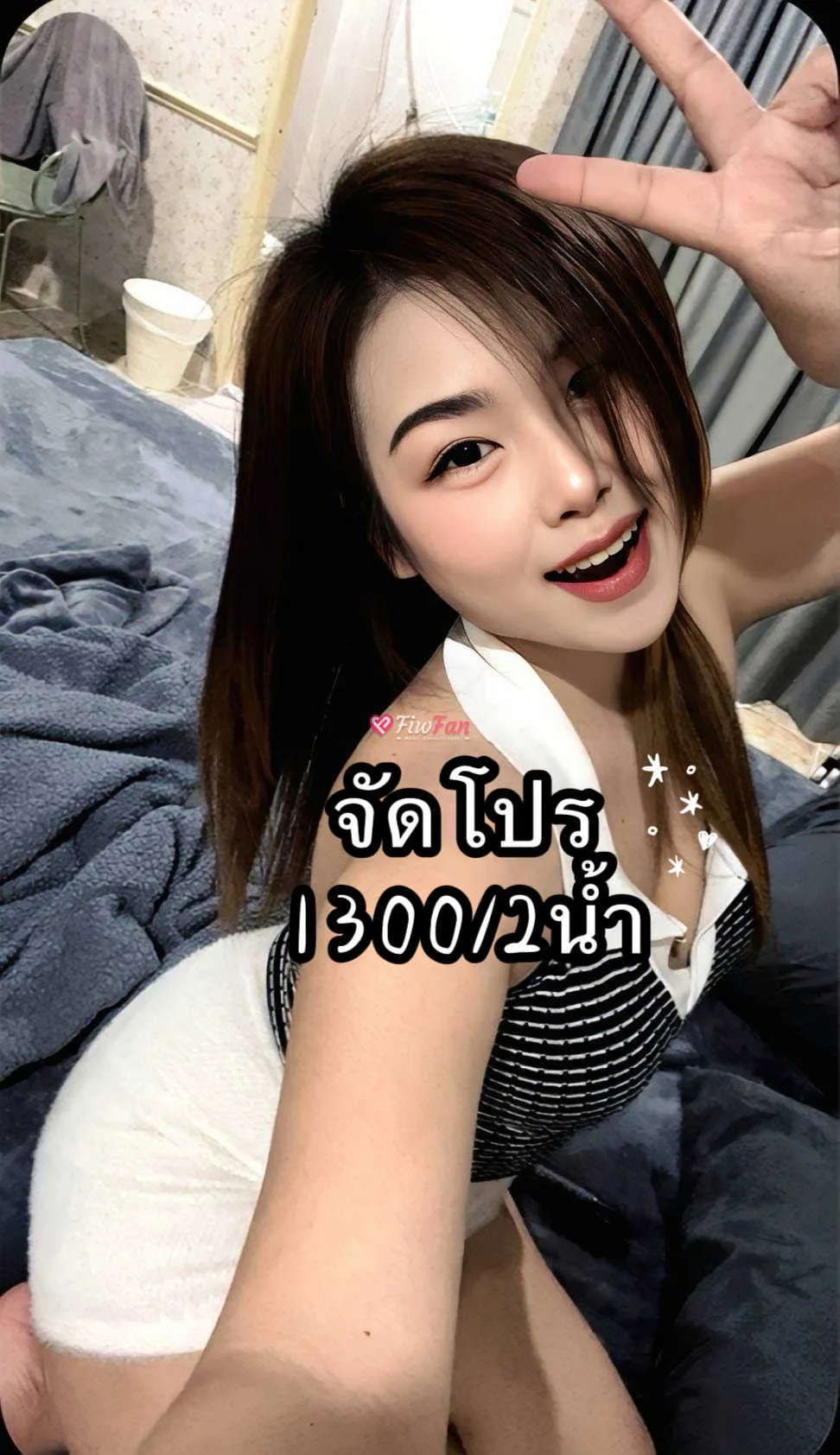 Post Image 2
