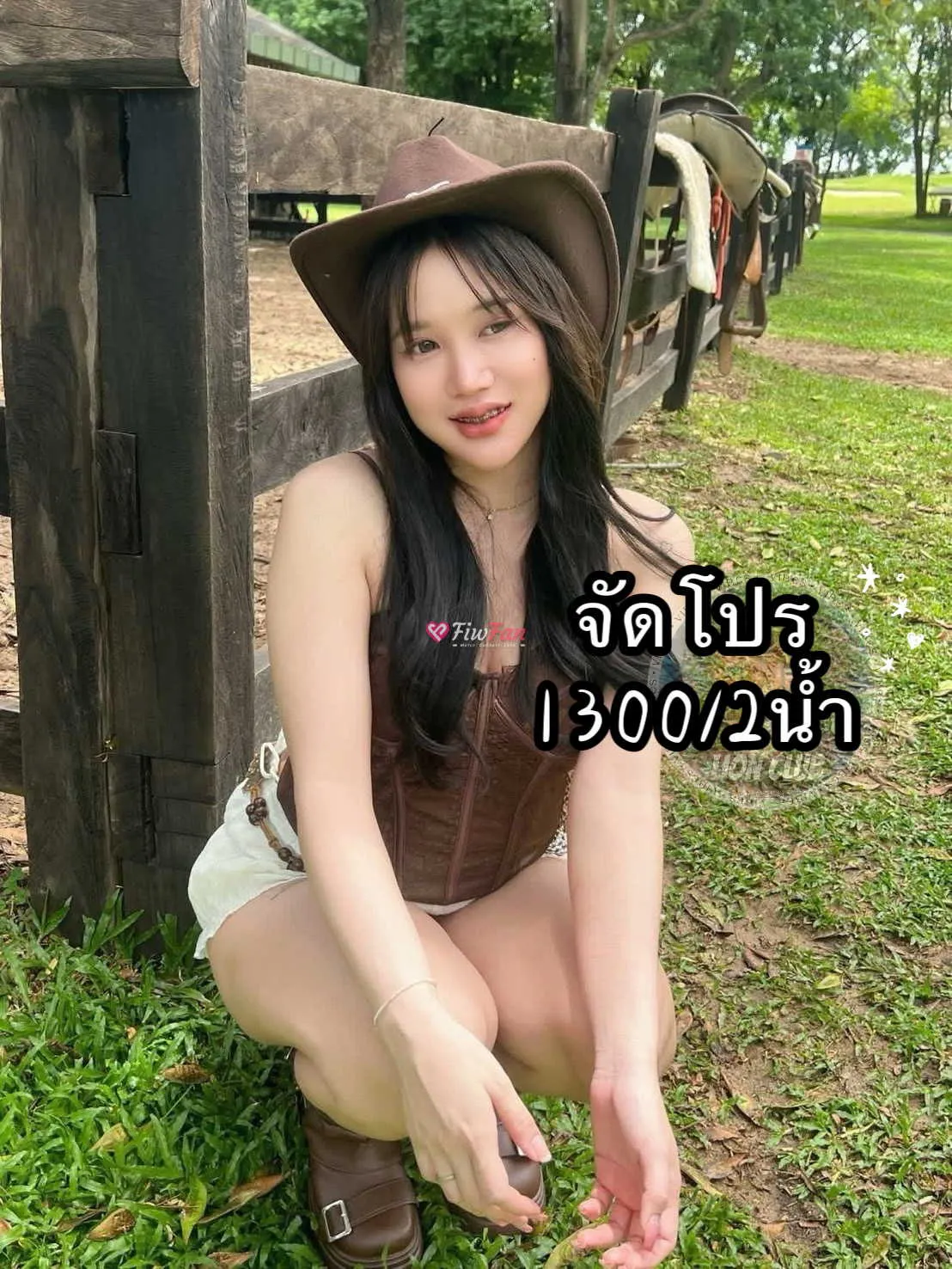 Post by suda saewang13