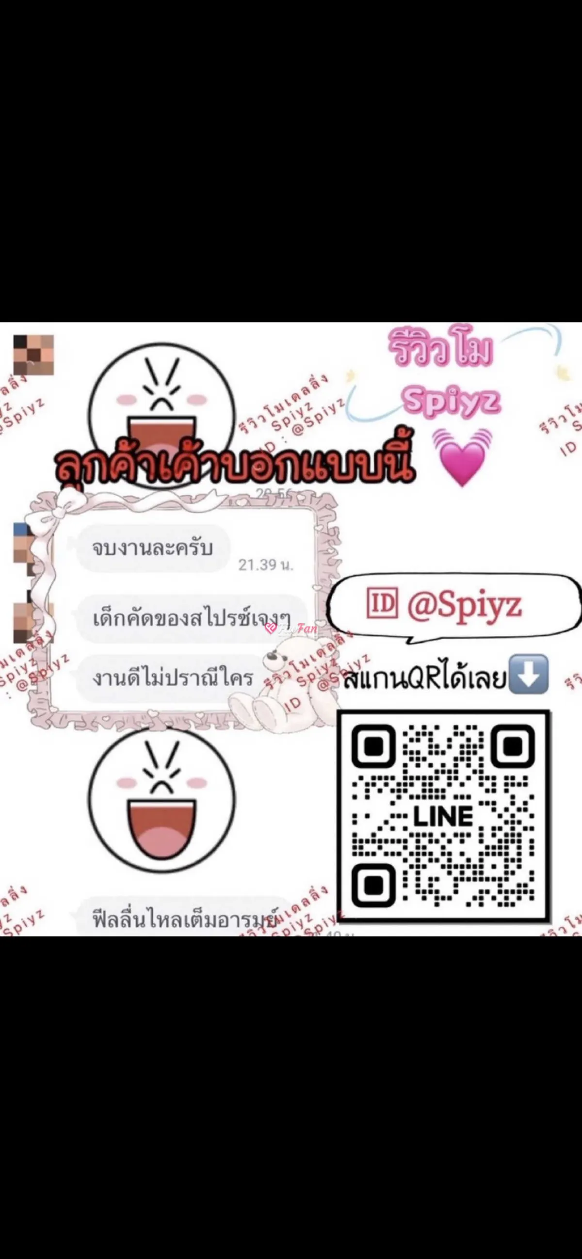 Post by napatsorn chaikul34