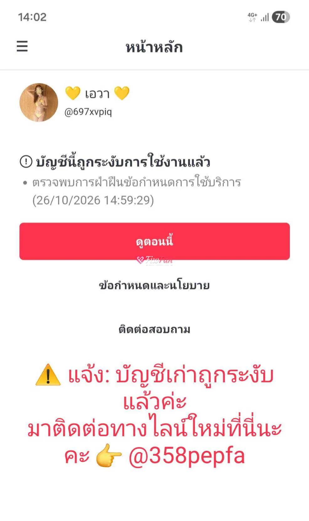 Post Image 2